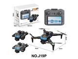 OBL10472276 - Remote control plane