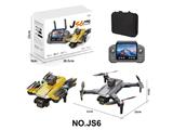 OBL10472305 - Remote control plane