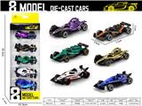 OBL10472348 - 1:64滑行合金车
5只装