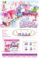 OBL10472401 - Electric rail truck