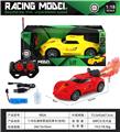 OBL10472414 - 1:18五通喷雾遥控车(充电款)