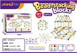 OBL10472423 - Puzzle
