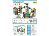 OBL10472434 - Puzzle