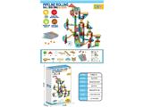 OBL10472437 - Puzzle