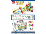 OBL10472441 - Puzzle