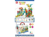 OBL10472445 - Puzzle