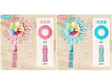 OBL10472615 - BUBBLE SET