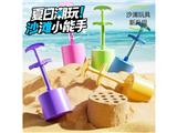 OBL10472618 - Beach toys