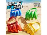 OBL10472619 - Beach toys