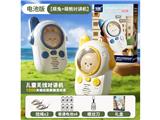 OBL10472620 - Toyphone/interphone
