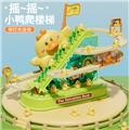 OBL10472641 - Electric rail truck