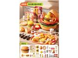 OBL10472643 - 大汉堡套装82PCS