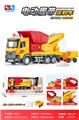OBL10472713 - 惯性电动履带运料车