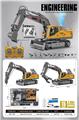 OBL10472757 - 15通中号喷雾合金履
带挖掘机(3合一)
(3.7V 18650
1200mAh)