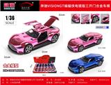 OBL10472784 - Die-cast toys