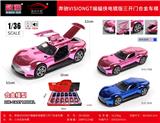OBL10472785 - Die-cast toys