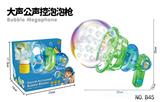 OBL10472801 - BUBBLE SET