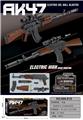 OBL10472829 - Electric gun