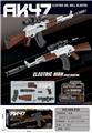 OBL10472831 - Electric gun