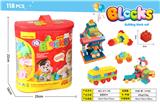 OBL10472839 - Puzzle