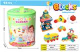 OBL10472840 - Puzzle