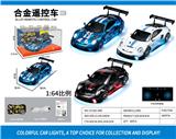 OBL10472883 - Die-cast toys