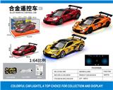 OBL10472884 - Die-cast toys