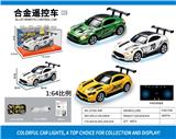 OBL10472885 - Die-cast toys
