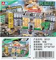 OBL10472892 - Puzzle