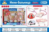 OBL10472895 - DoctorToy