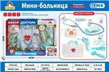 OBL10472896 - DoctorToy