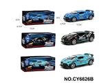 OBL10472903 - 1:36合金回力合金车 布加迪厂版海湾蓝/珠光黑/蓝色三色混装