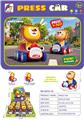 OBL10472925 - 狮子按压车