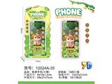 OBL10472950 - 触屏音乐手机