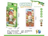 OBL10472953 - Learningmachine