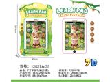 OBL10472957 - 7寸平板电脑