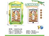 OBL10472958 - 7寸平板电脑