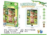 OBL10472959 - 小鹿7寸