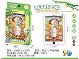 OBL10472960 - 小羊7寸