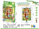 OBL10472961 - 小松鼠7寸
