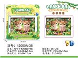 OBL10472964 - 10寸平板电脑