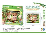 OBL10472966 - 小鹿10寸