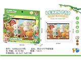 OBL10472967 - 小羊10寸