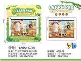 OBL10472972 - Learningmachine