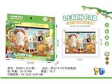 OBL10472974 - Learningmachine