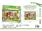 OBL10472975 - Learningmachine