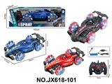 OBL10473163 - F1九通侧行喷雾特技车（2.4G）