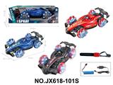 OBL10473164 - F1九通侧行喷雾特技车（2.4G） 双遥控