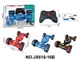OBL10473177 - 仿扭变5通遥控车  （包电）