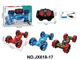 OBL10473178 - 仿扭变2.4G  9通遥控车  （包电）